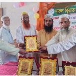 মাধবপুর মাস ব্যাপী কুরআন প্রশিক্ষণের সমাপনী