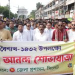 নতুন বাংলাদেশের মালিকানা হবে সকল মানুষের বিভাগীয় কমিশনার রেজা-উন-নবী