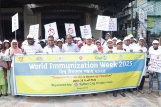 বিশ্ব টিকাদান সপ্তাহ উপলক্ষ্যে সিলেট নগরীতে শোভাযাত্রা