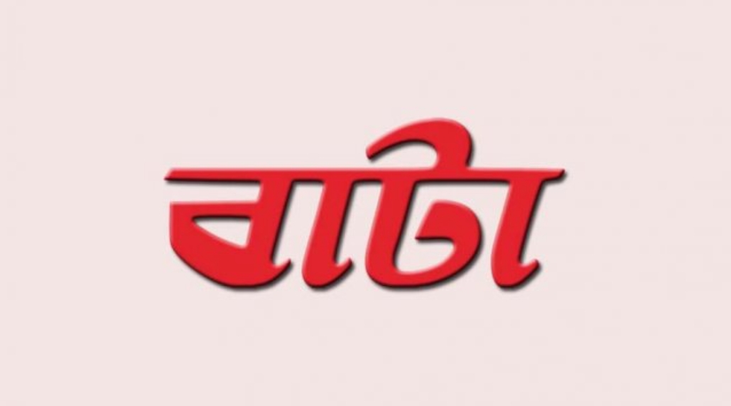 গ্রাহকদের উদ্দেশে বাটা বলে আমরা ইজরায়েলি কোম্পানি নই