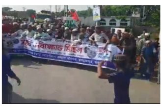 জগন্নাথপুরে ফিলিস্তিনের গাজায় গণহত্যার প্রতিবাদে মিছিল-সমাবেশ