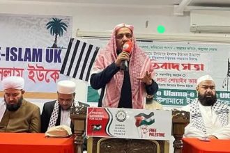 লন্ডনে ইউকে জমিয়তের জনাকীর্ণ প্রতিবাদ সমাবেশে
