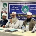 বাংলাদেশ খেলাফত মজলিস যুক্তরাজ্য শাখার নতুন কমিটি গঠন