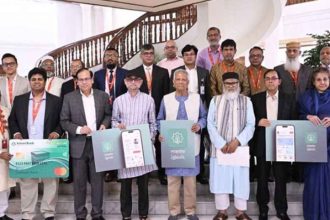 হজ অ‍্যাপ ‘লাব্বাইক’ উদ্বোধন করলেন প্রধান উপদেষ্টা