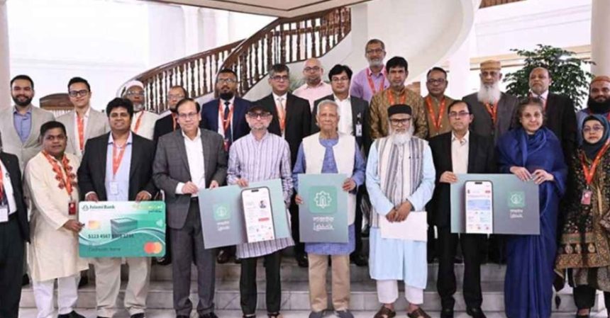 হজ অ‍্যাপ ‘লাব্বাইক’ উদ্বোধন করলেন প্রধান উপদেষ্টা