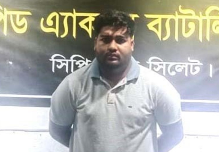 সিলেটে জৈন্তাপুরে বিদেশী মদসহ আটক ১