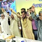 ইলিয়াস কাঞ্চনের নেতৃত্বে ‘জনতার পার্টি বাংলাদেশ’