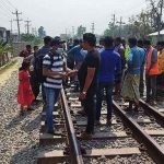 ট্রেনে কাটা পড়ে কুমিল্লায় ৩ যুবক নিহত