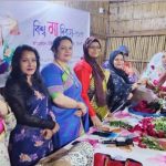 উইমেন ফর উইমেন রাইটসের মা দিবস পালন