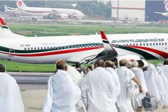 সিলেট থেকে সরাসরি ৪১৯ হজ যাত্রী নিয়ে প্রথম ফ্লাইটটি