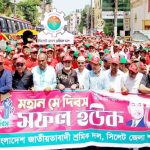 বিগত সময়ে আওয়ামী লীগ শ্রমিকদের অধিকার হরণ করেছে: মিফতাহ্ সিদ্দিকী