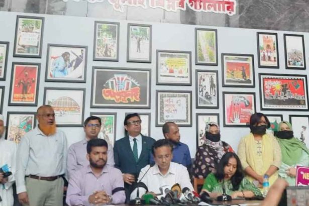 চার দফা দাবিতে এনবিআরবিরোধী অসহযোগ কর্মসূচির ডাক