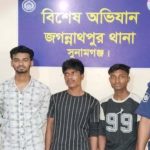 জগন্নাথপুরে ১৬০ পিস ইয়াবাসহ নারী মাদক কারবারি ৪ আসামি গ্রেফতার