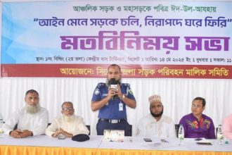 টোকেন বলতে কোনো শব্দ নেই : সিলেট হাইওয়ে পুলিশ সুপার