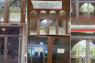 নগর ভবনের সব ফটকে তালা দেন ইশরাক সমর্থক