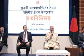 প্রবাসীদের রেমিট্যান্সেই ঘুরে দাঁড়িয়েছে বাংলাদেশ: প্রধান উপদেষ্টা