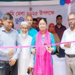 বিশ্বনাথে শুরু হলো তিনদিনব্যাপী ভূমি মেলা