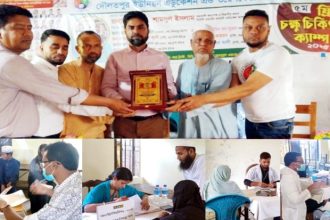 বিশ্বনাথে ৫ শতাধিক মানুষের বিনামূল্যে চক্ষু চিকিৎসা সেবা প্রদান