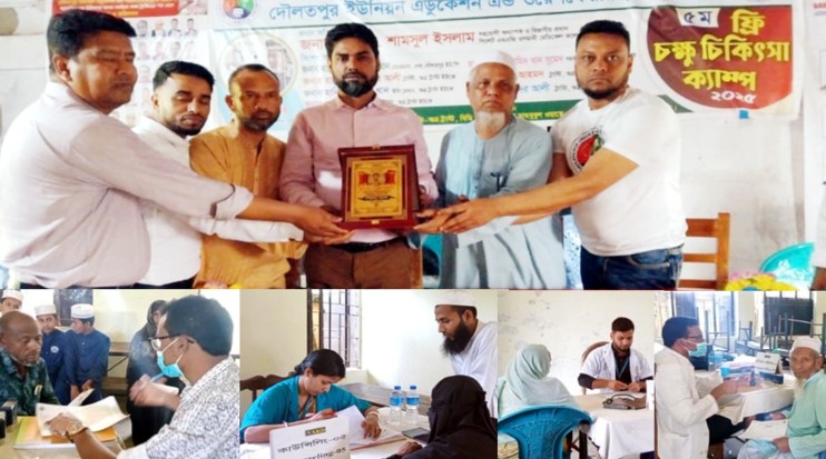 বিশ্বনাথে ৫ শতাধিক মানুষের বিনামূল্যে চক্ষু চিকিৎসা সেবা প্রদান