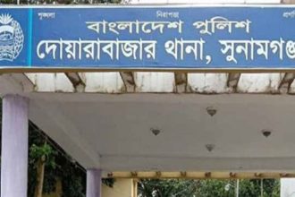 সুনামগঞ্জে বন্ধুর হাতে বন্ধু নিহত