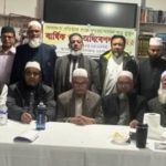 যুক্তরাজ্য নর্থ খেলাফত মজলিসের কমিটি পুনর্গঠন